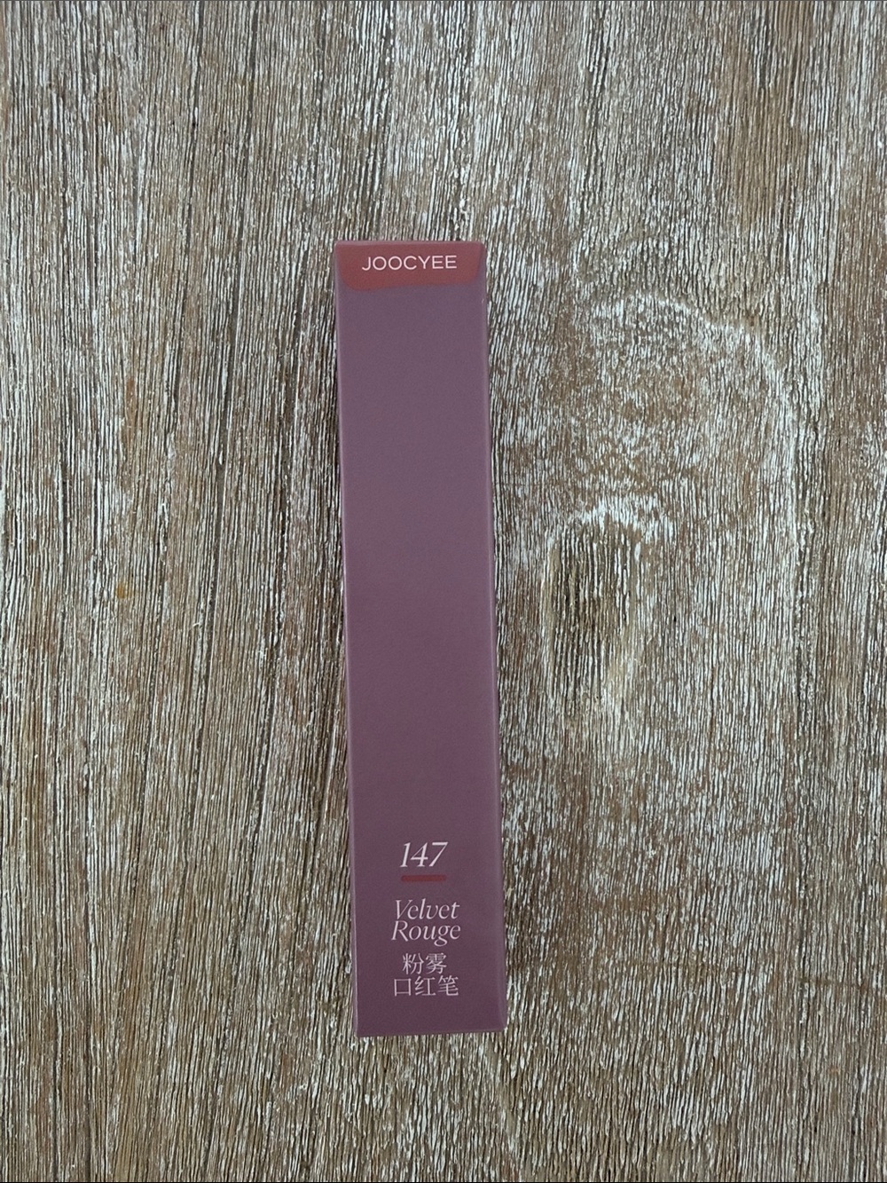 Joocyee Velvet Rouge Lipstick Box in Nomadic Naked!!